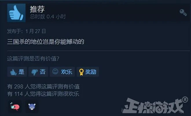 外國人都懵了！韓國一遊戲剛成差評之王，就被中國水軍狂刷好評？