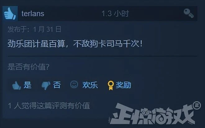 外國人都懵了！韓國一遊戲剛成差評之王，就被中國水軍狂刷好評？