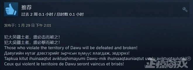 外國人都懵了！韓國一遊戲剛成差評之王，就被中國水軍狂刷好評？