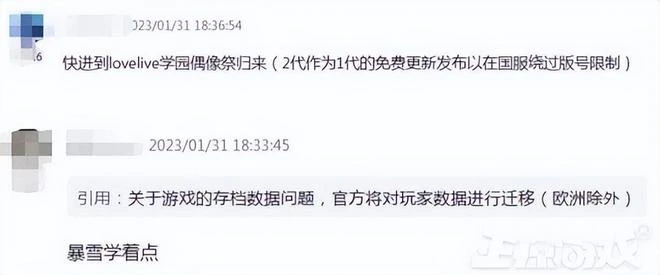 10年歷史的元老級二次元遊戲宣布停運，國服3月31日停運