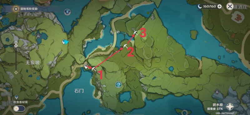 原神璃月挖掘寶箱位置一覽