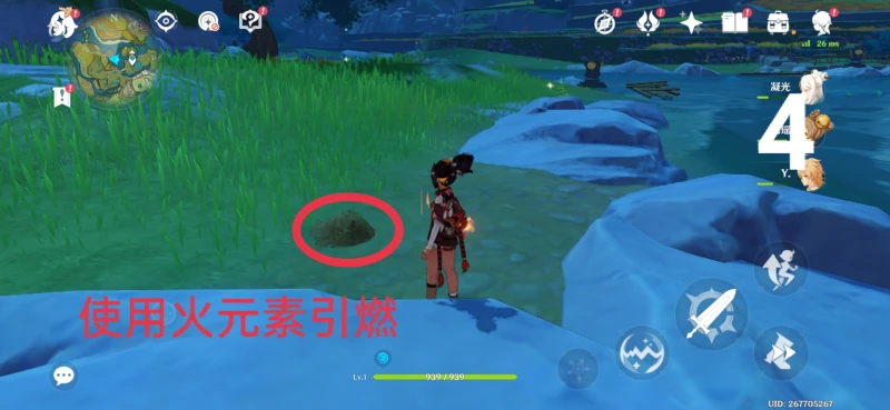 原神璃月挖掘寶箱位置一覽