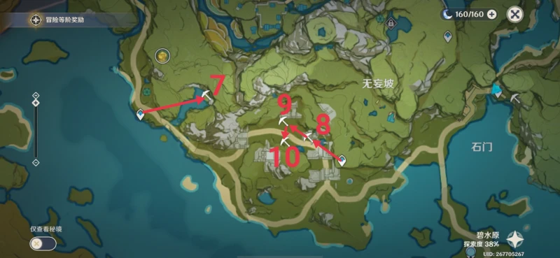 原神璃月挖掘寶箱位置一覽