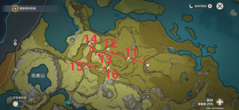 原神璃月挖掘寶箱位置一覽