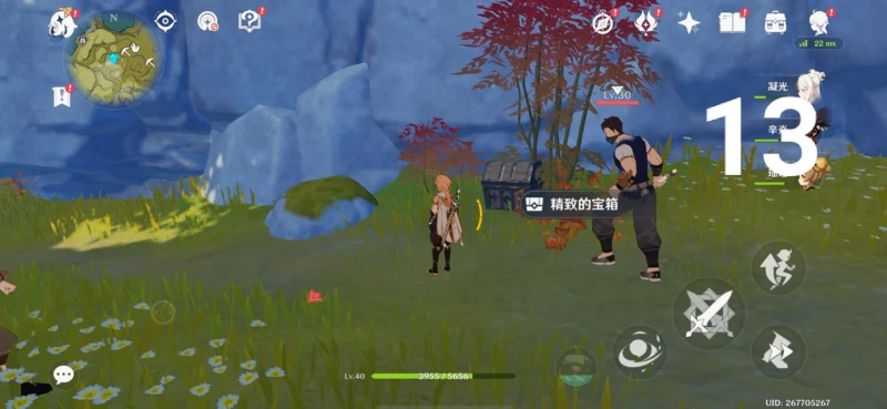 原神璃月挖掘寶箱位置一覽