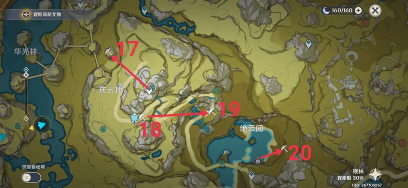 原神璃月挖掘寶箱位置一覽