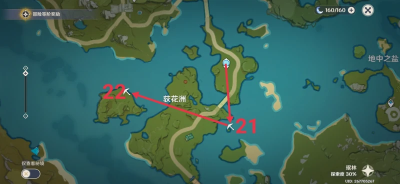 原神璃月挖掘寶箱位置一覽