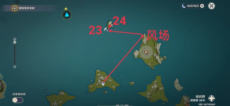 原神璃月挖掘寶箱位置一覽