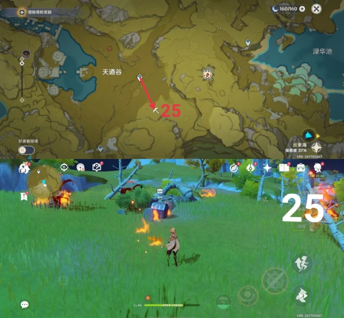 原神璃月挖掘寶箱位置一覽