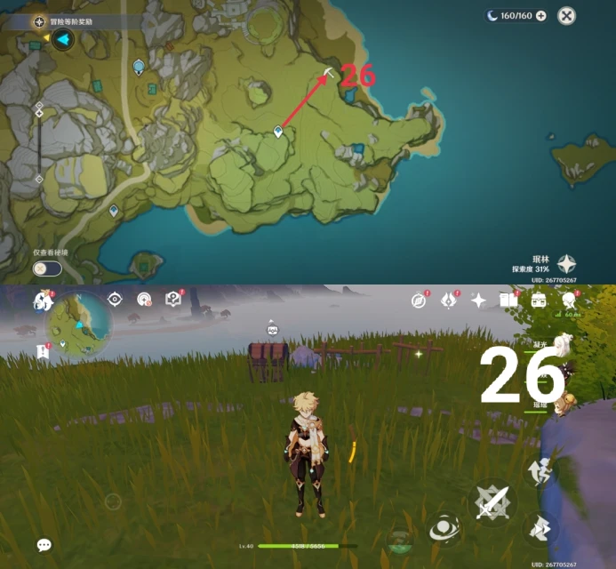 原神璃月挖掘寶箱位置一覽