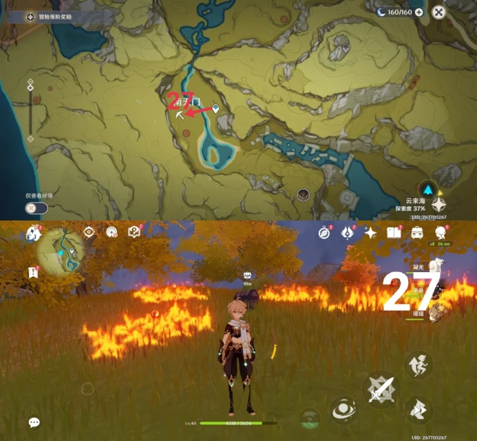 原神璃月挖掘寶箱位置一覽