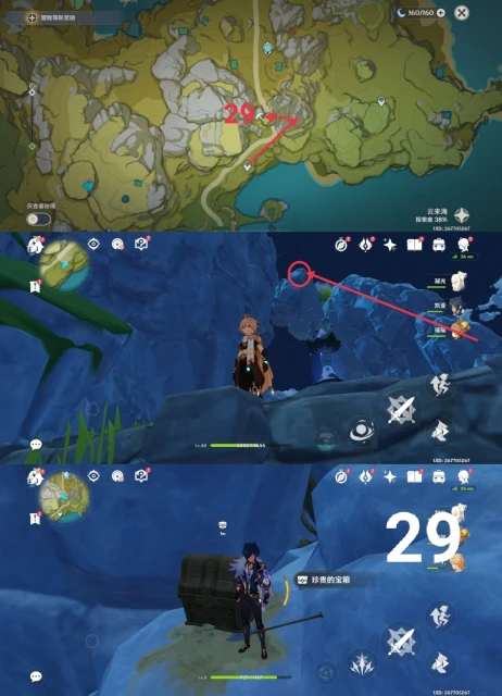 原神璃月挖掘寶箱位置一覽