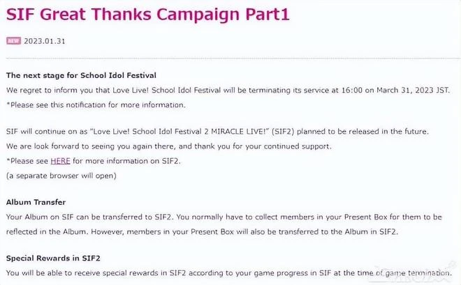 為給新作讓路，全球5000萬用戶的元老級遊戲，運營十年終停運！