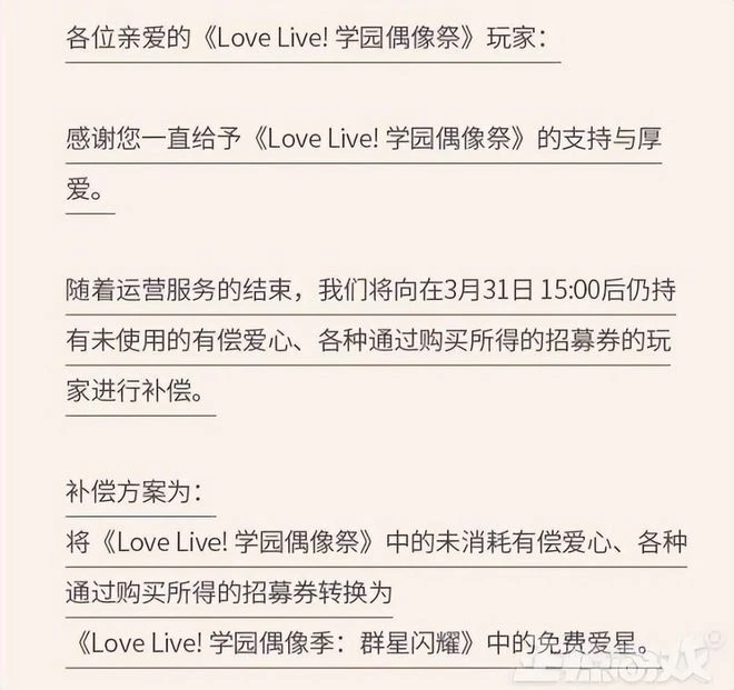為給新作讓路，全球5000萬用戶的元老級遊戲，運營十年終停運！