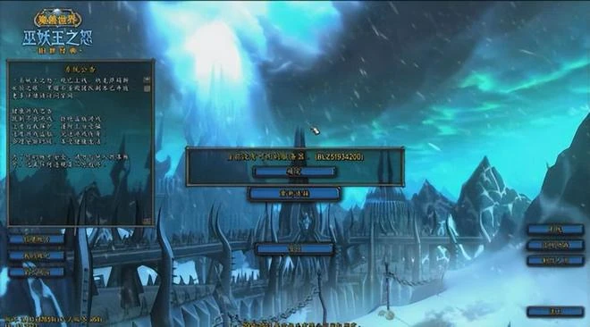 沒有了暴雪，沒有了魔獸，作為上班族，還有什麼選擇？