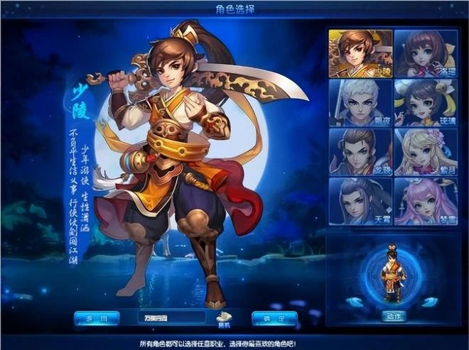 沒有了暴雪，沒有了魔獸，作為上班族，還有什麼選擇？