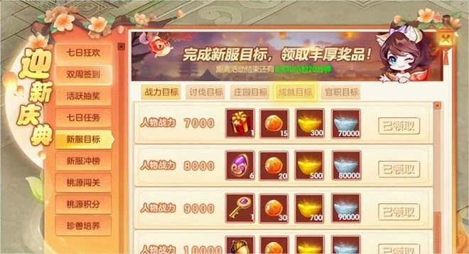 遊戲不止於暴雪，盤點那些可以幫助戒"暴癮"的MMO網遊