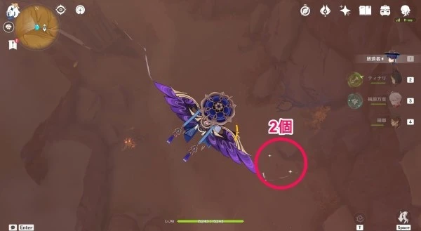 原神沙脂蛹有多少個