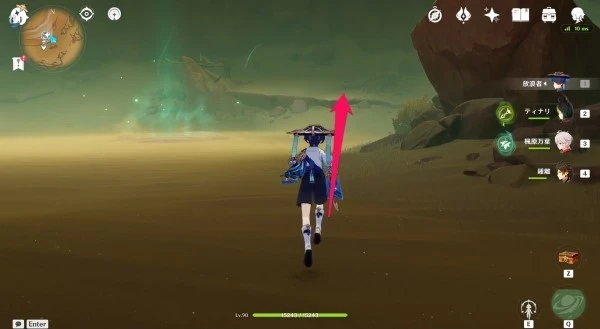 原神沙脂蛹有多少個