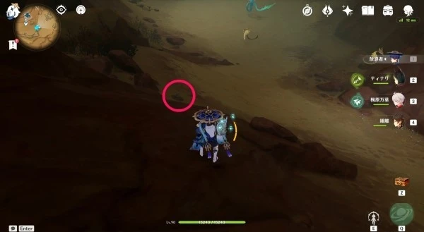 原神沙脂蛹有多少個