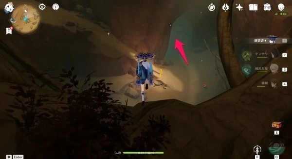 原神沙脂蛹有多少個