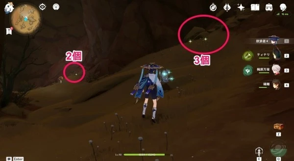 原神沙脂蛹有多少個