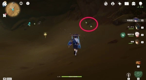 原神沙脂蛹有多少個