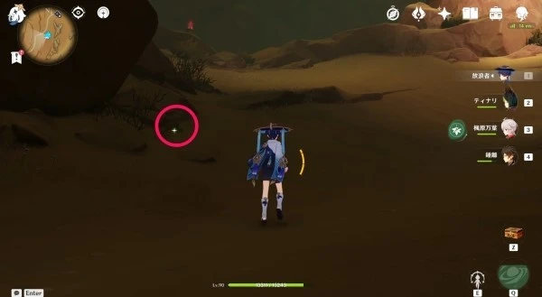 原神沙脂蛹有多少個