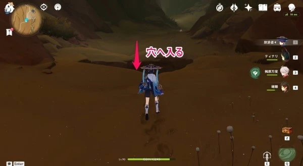 原神沙脂蛹有多少個