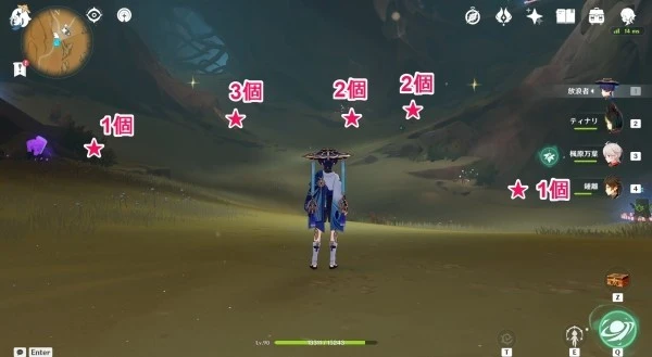 原神沙脂蛹有多少個