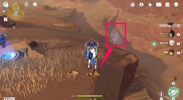 原神沙脂蛹有多少個