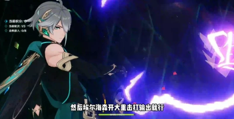 原神薔薇再開時攻略