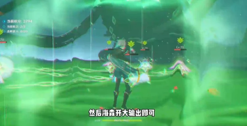 原神薔薇再開時攻略