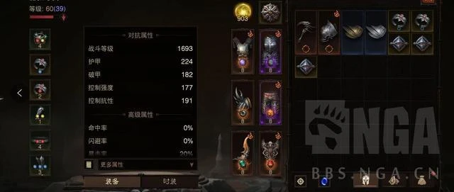 《暗黑破壞神：不朽》無腦養豬流82%傷害減免，單人60層達成