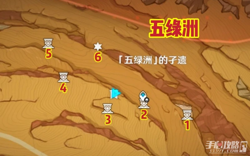 《原神》五綠洲的孑遺聖章石位置