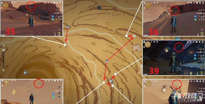 《原神》愚妄行宮草神瞳位置