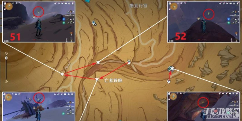 《原神》亡者狹廊神瞳位置