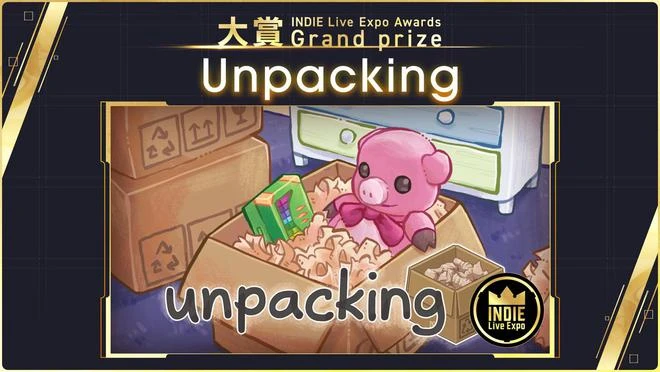 獨游大會《INDIE Live Expo 2023》舉行日期確定