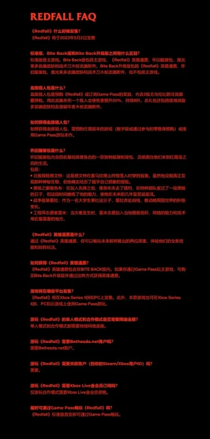 《紅霞島》官方FAQ確認本作需全程聯網