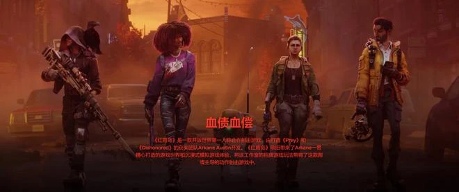 《紅霞島》官方FAQ確認本作需全程聯網