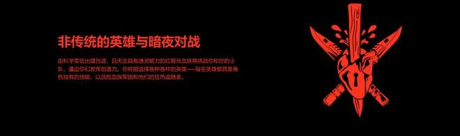 《紅霞島》官方FAQ確認本作需全程聯網