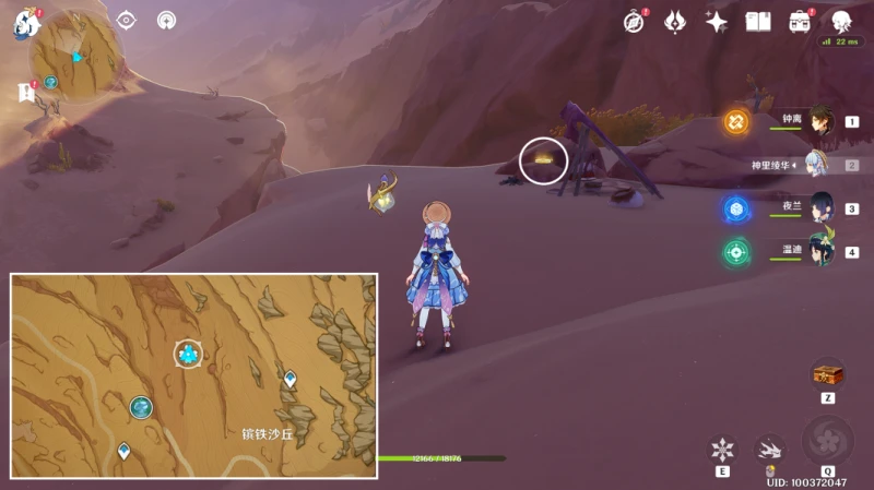 原神旋曜玉帛3.4