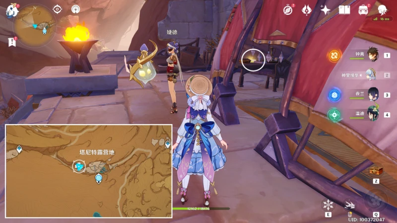 原神旋曜玉帛3.4