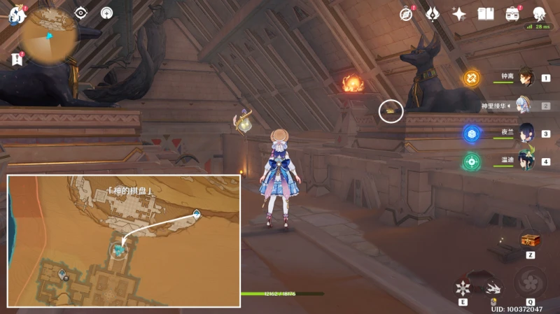 原神旋曜玉帛3.4