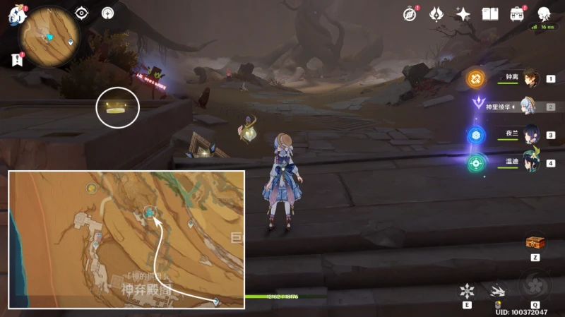 原神旋曜玉帛3.4