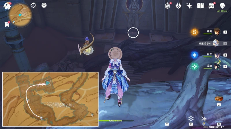 原神旋曜玉帛3.4