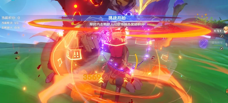 原神薔薇再開時千夜之一夜攻略