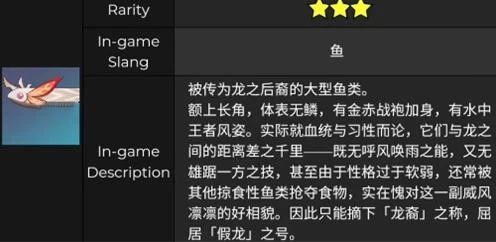 原神金赤假龍多久刷新