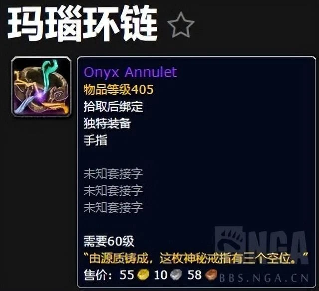 魔獸世界PTR 10.0.7數據挖掘：新「原始寶石」系統