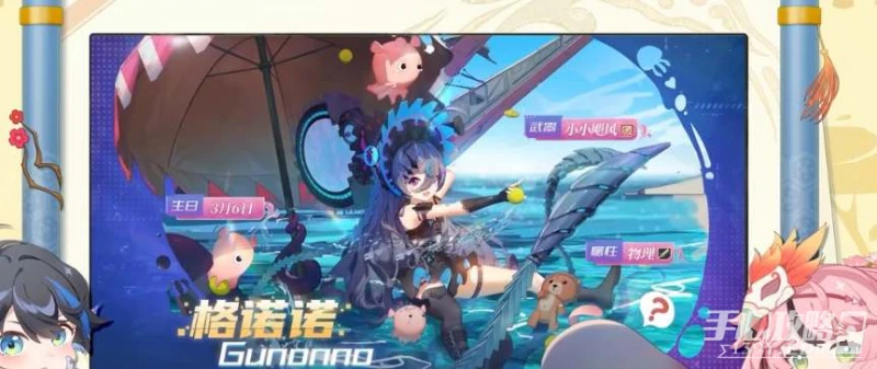 《幻塔》2.5前瞻直播兌換碼